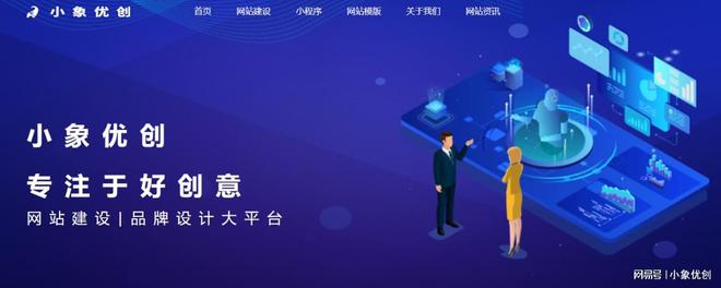 公司網(wǎng)站如何宣傳推廣？