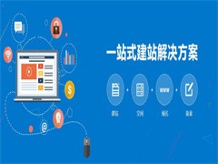 超實(shí)用！一百個(gè)免費(fèi)B2B推廣網(wǎng)站匯總助力商家騰飛！