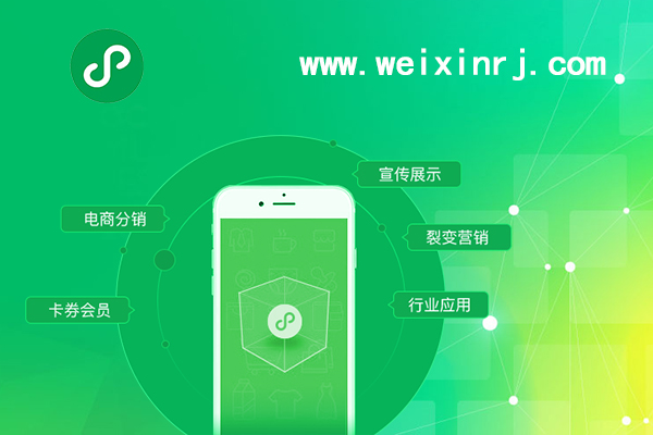 個人注冊微信小程序能開發(fā)商城嗎？