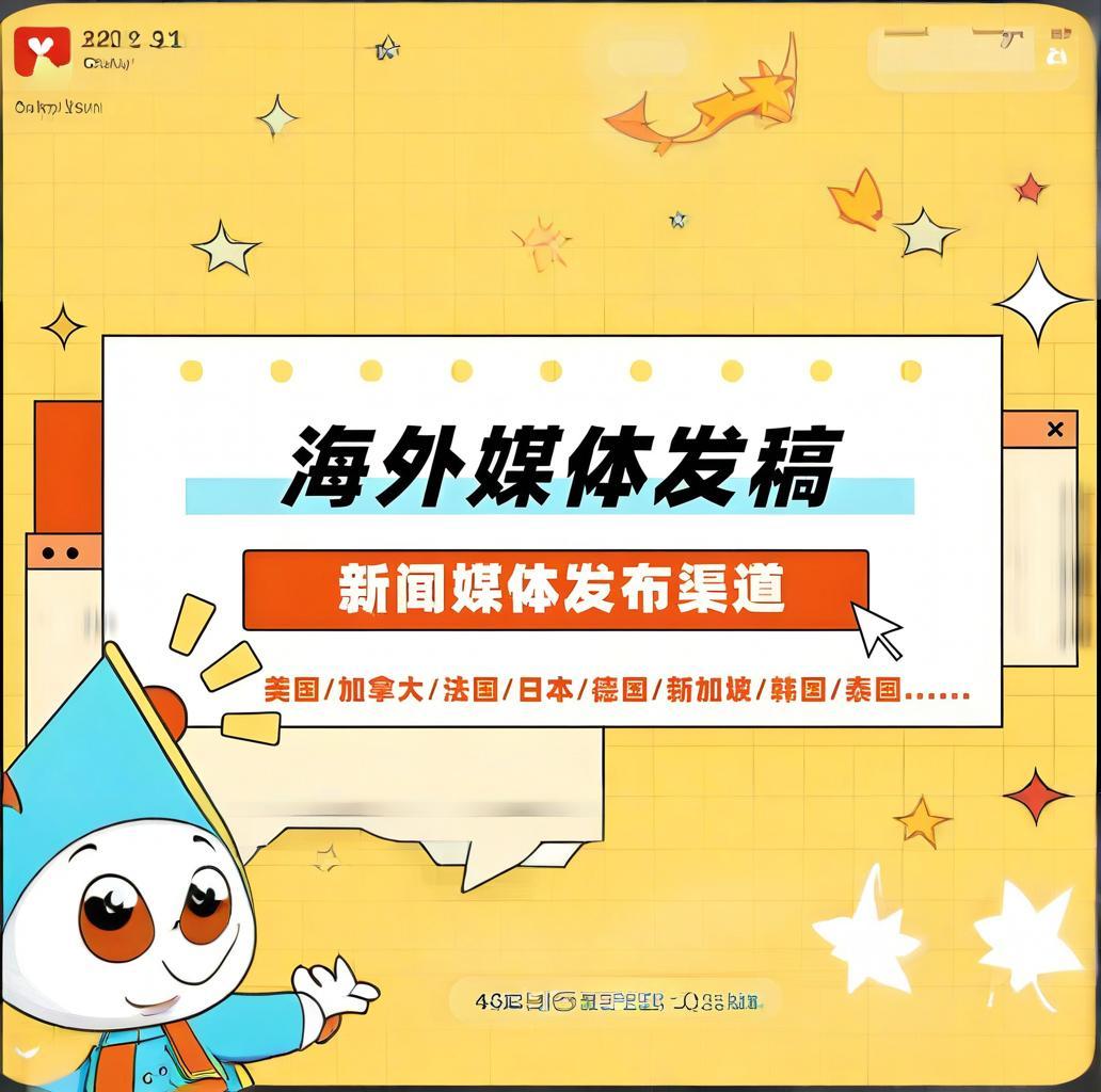 常用的網(wǎng)絡(luò)推廣方法有哪些？這幾個方法效果好！