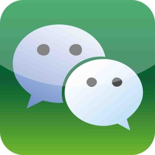 微信官方支招：開發(fā)小游戲你可以這樣獲得收入(圖1)