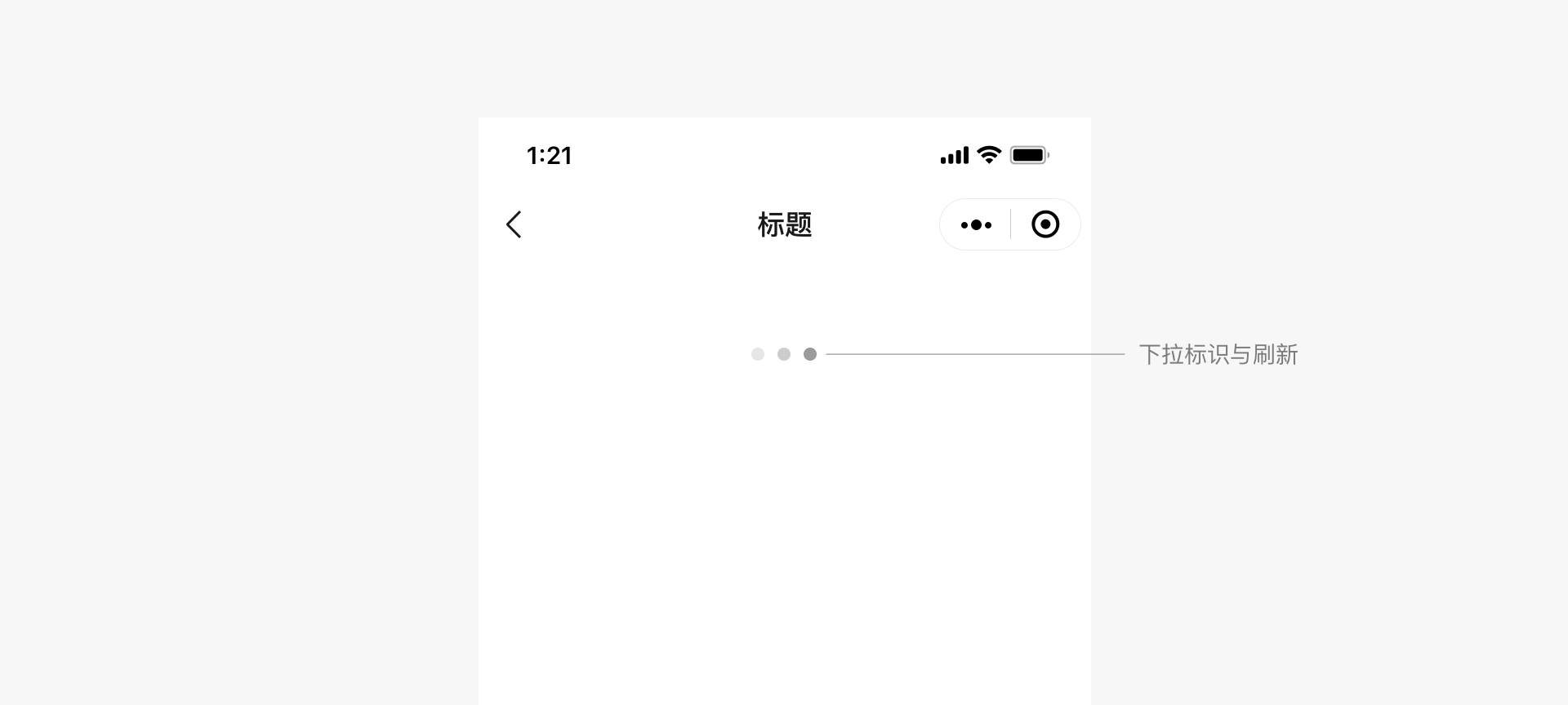 微信小程序設(shè)計指南(圖10)