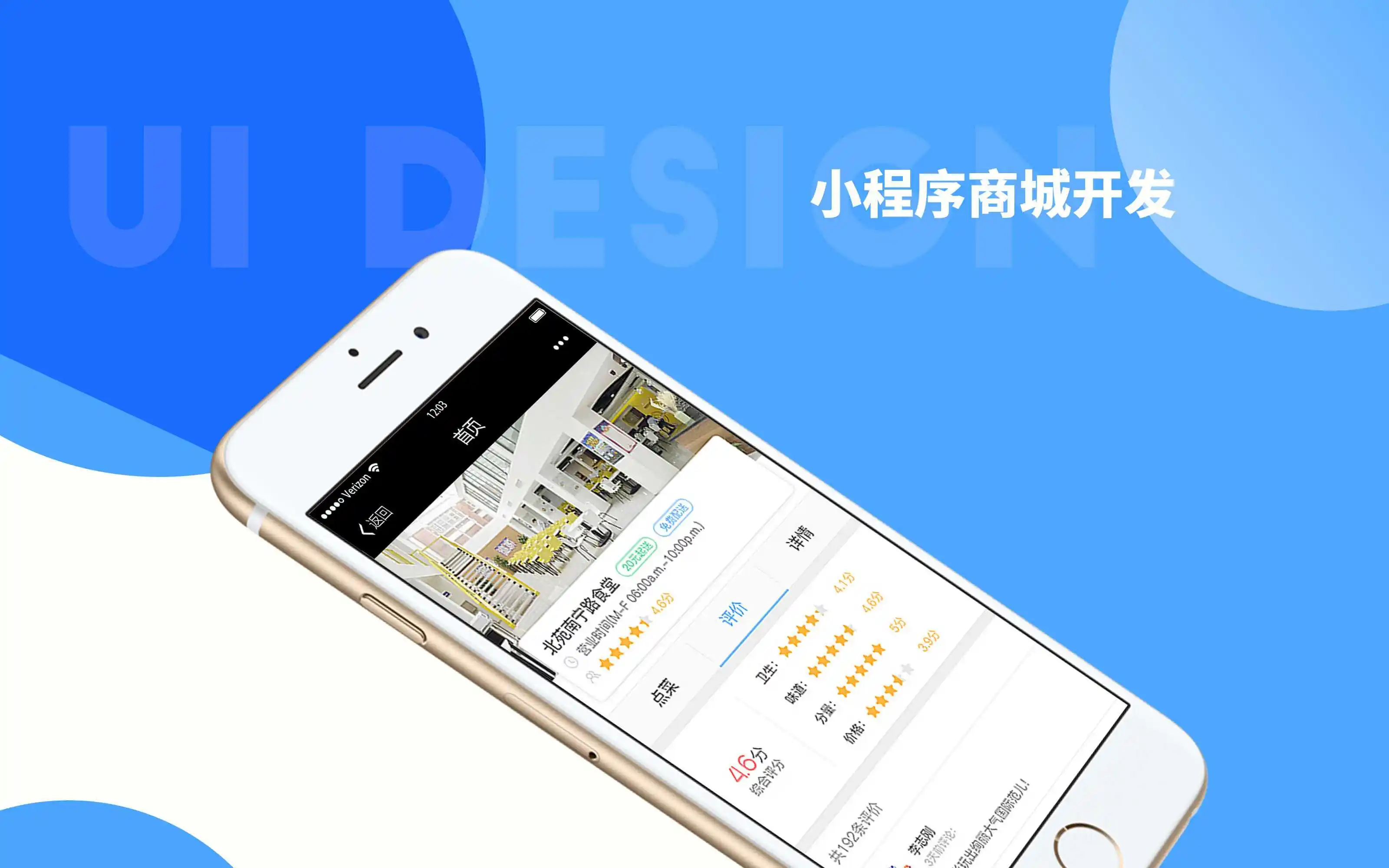怎樣開發(fā)一個(gè)微信小程序？