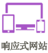 微信小程序怎么做？三個(gè)步驟不能錯(cuò)