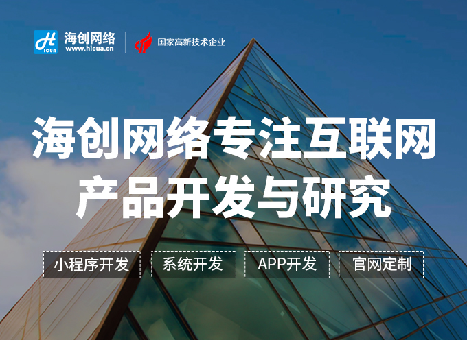 如何開發(fā)微信小程序？三種開發(fā)方式詳解(圖1)