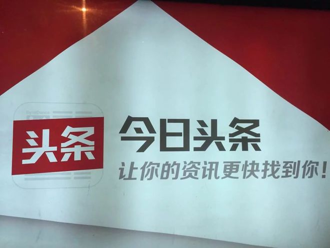 一二映像：軟文推廣與全網(wǎng)營(yíng)銷助力中國(guó)企業(yè)品牌騰飛