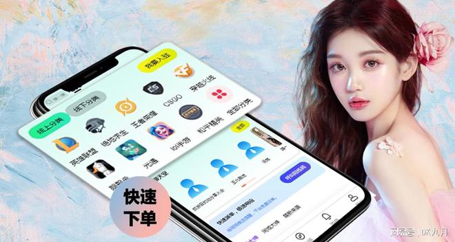 想開發(fā)陪玩小程序？這5個準(zhǔn)備步驟不可錯過！(圖1)