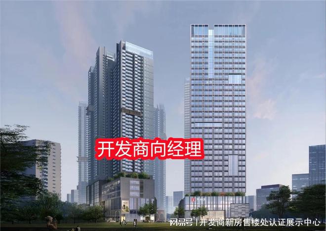 南山【弘基朗寓】2025官方網(wǎng)站-弘基朗寓售樓中心-歡迎您的到訪！(圖1)