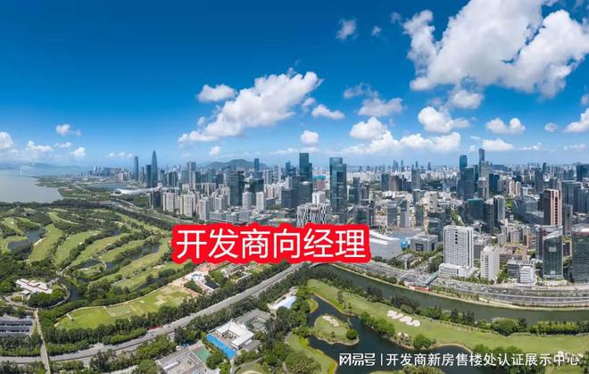 南山【弘基朗寓】2025官方網(wǎng)站-弘基朗寓售樓中心-歡迎您的到訪！(圖4)