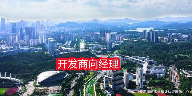 南山【弘基朗寓】2025官方網(wǎng)站-弘基朗寓售樓中心-歡迎您的到訪！(圖5)
