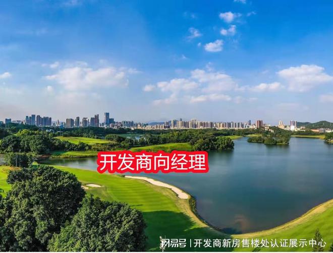 南山【弘基朗寓】2025官方網(wǎng)站-弘基朗寓售樓中心-歡迎您的到訪！(圖7)