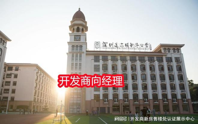南山【弘基朗寓】2025官方網(wǎng)站-弘基朗寓售樓中心-歡迎您的到訪！(圖11)