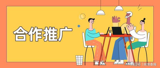 發(fā)表文章去哪里投稿？盤點(diǎn)常用的軟文推廣途徑(圖4)