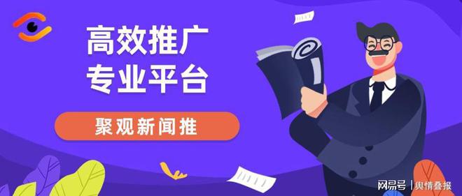 發(fā)表文章去哪里投稿？盤點(diǎn)常用的軟文推廣途徑(圖3)