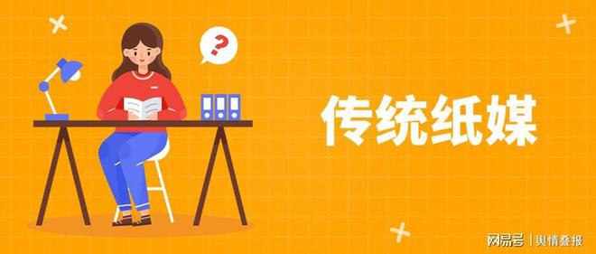 發(fā)表文章去哪里投稿？盤點(diǎn)常用的軟文推廣途徑(圖2)