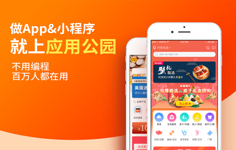 小程序開發(fā)流程詳細步驟微信小程序開發(fā)具體流程