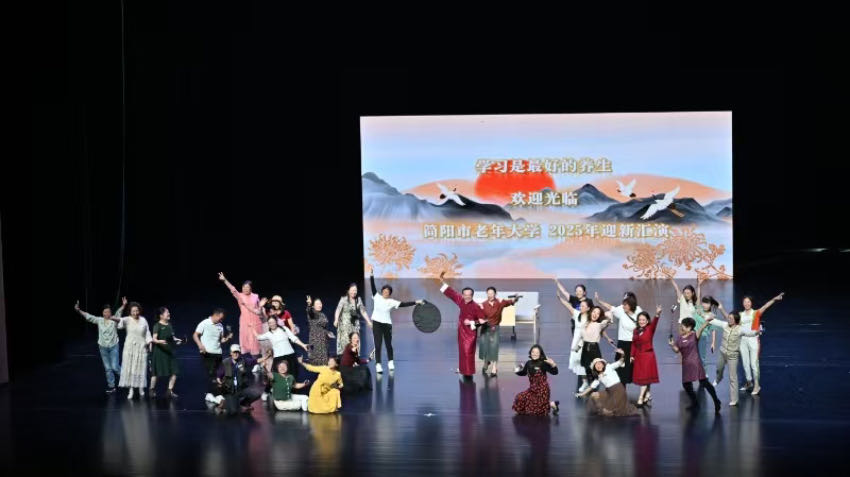 四川簡(jiǎn)陽：多元養(yǎng)老惠銀發(fā)經(jīng)濟(jì)發(fā)展譜新篇