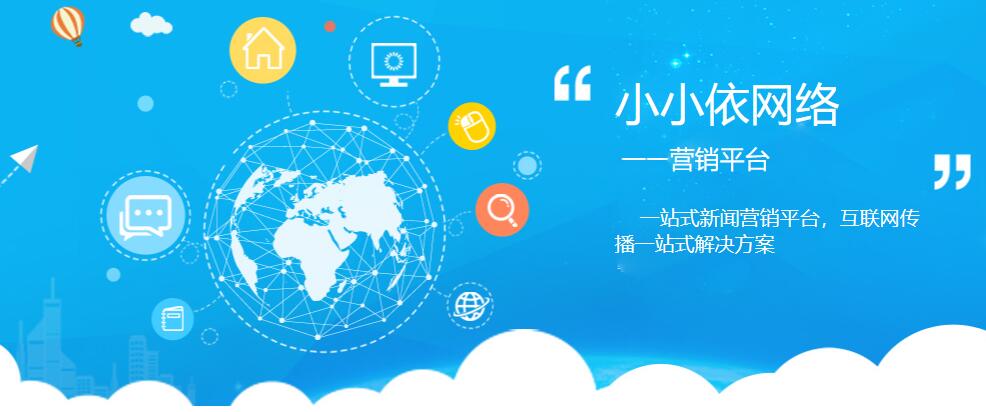 晉中2025年軟文推廣平臺有哪些？這幾個平臺最受歡迎！