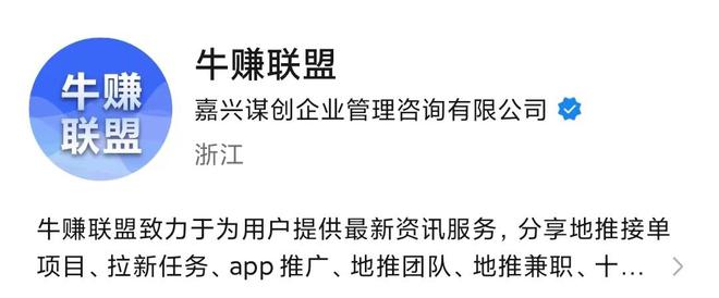 2025年地推十大推廣app平臺全面來襲一手資源比比皆是！(圖2)