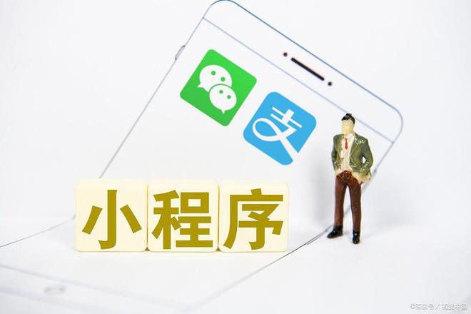 微信小程序開發(fā)：制作獨特而精致的小程序
