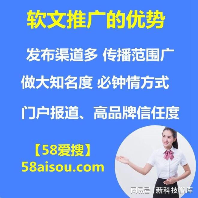 推廣平臺(tái)哪兒有？怎么做？