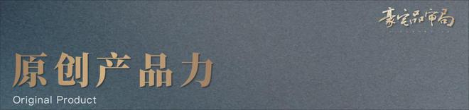 成都保利新川天珺售樓處電線首頁網站【新川天珺】最新動態(tài)(圖2)