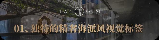 成都保利新川天珺售樓處電線首頁網站【新川天珺】最新動態(tài)(圖5)