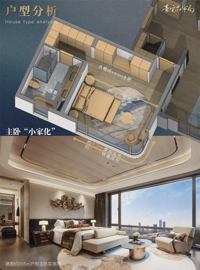 成都保利新川天珺售樓處電線首頁網站【新川天珺】最新動態(tài)(圖21)
