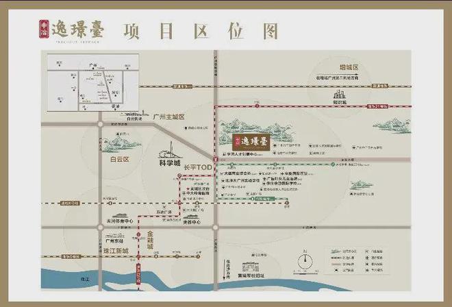 中冶·逸璟臺官方網(wǎng)站：售樓中心—2025官方網(wǎng)站-廣州房天下！(圖6)