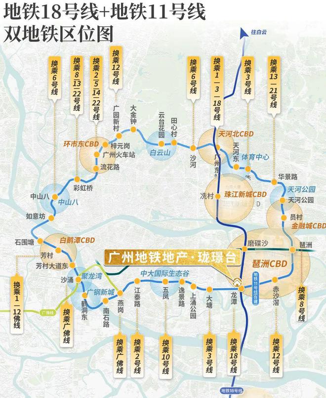 廣州地鐵·瓏璟臺(tái)官方網(wǎng)站：售樓中心—2025官方網(wǎng)站-廣州房天下！(圖4)