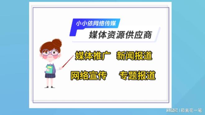 軟文推廣怎么做效果好？解析提升軟文推廣效果的五大技巧