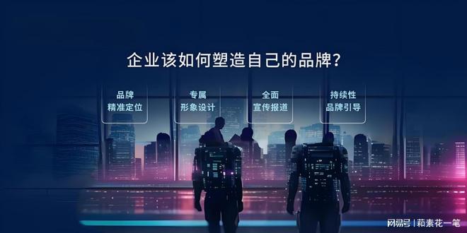 軟文推廣怎么做效果好？解析提升軟文推廣效果的五大技巧(圖3)