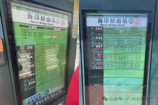 越秀桂悅東曉官方網(wǎng)站：售樓中心—2025官方網(wǎng)站-廣州房天下！(圖4)