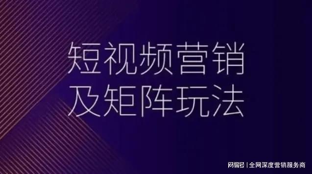 生產(chǎn)制造型企業(yè)如何通過短視頻矩陣推廣實現(xiàn)精準獲客