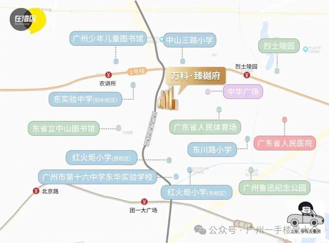 萬(wàn)科·瑧樾府官方網(wǎng)站：售樓中心—2025官方網(wǎng)站-廣州房天下！(圖2)