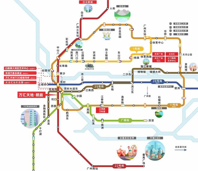 萬(wàn)匯天地·朗庭官方網(wǎng)站：售樓中心—2025官方網(wǎng)站-廣州房天下！(圖3)