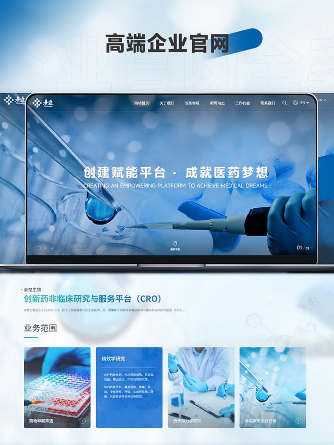 杭州網(wǎng)站設(shè)計(jì)公司排行杭州網(wǎng)站設(shè)計(jì)公司推薦。(圖2)