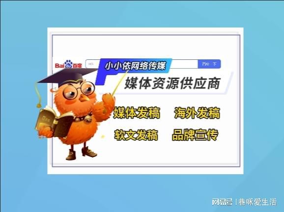 不知道怎么做軟文營銷推廣？看完這篇就明白了！(圖1)