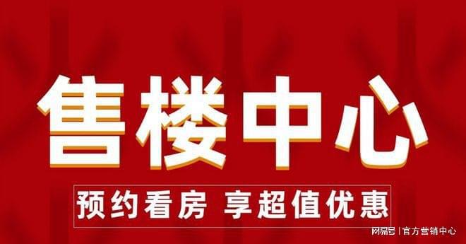 招商臻境售樓處官方網(wǎng)站-浦東三林招商臻境樓盤評測-上海房天下
