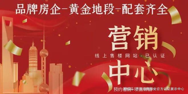 丹華公館官方網(wǎng)站-丹華公館售樓中心-歡迎您-房天下(圖1)