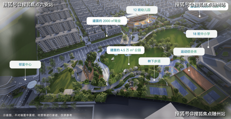 2025越秀星縵和潤最新動態(tài)臨平越秀星縵和潤首頁網(wǎng)站-杭州歡迎您樓盤詳情最新價格戶型(圖2)
