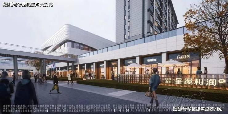 2025越秀星縵和潤最新動態(tài)臨平越秀星縵和潤首頁網(wǎng)站-杭州歡迎您樓盤詳情最新價格戶型(圖6)