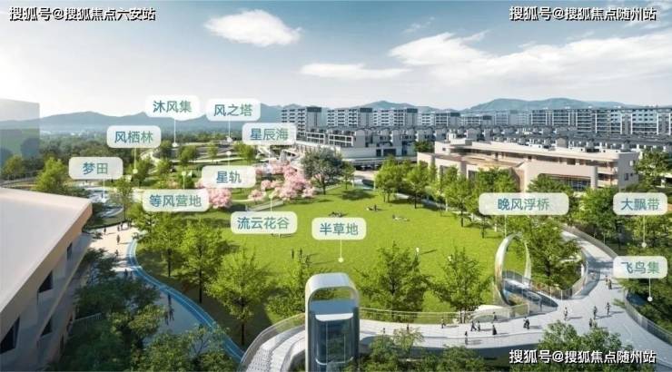 2025越秀星縵和潤最新動態(tài)臨平越秀星縵和潤首頁網(wǎng)站-杭州歡迎您樓盤詳情最新價格戶型(圖8)