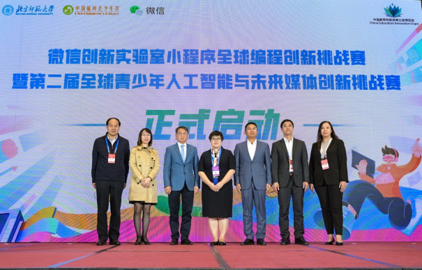 小程序教育平臺(tái)正式亮相教博會(huì)：微信為基礎(chǔ)教育教學(xué)場(chǎng)景打造專屬平臺(tái)(圖3)