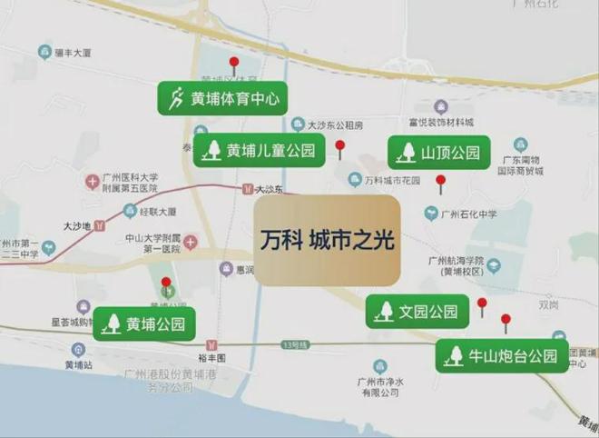 2025萬(wàn)科城市之光-官方網(wǎng)站-售樓中心-歡迎您-房天下(圖9)