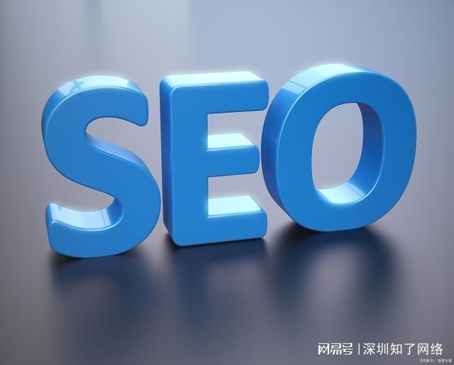 SEO知識(shí)：分析搜索引擎推廣需要怎么做？