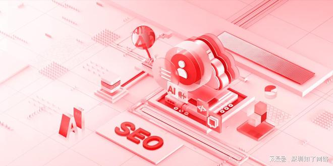 SEO知識(shí)：分析搜索引擎推廣需要怎么做？(圖3)