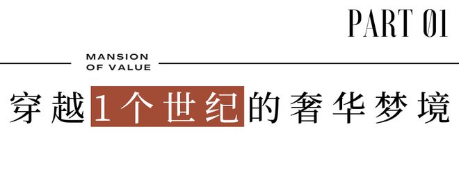 2025交子縵華-官方首頁網(wǎng)站-成都金融城·交子縵華售樓處歡迎您！