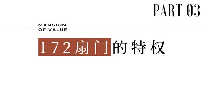 2025交子縵華-官方首頁(yè)網(wǎng)站-成都金融城·交子縵華售樓處歡迎您！(圖10)