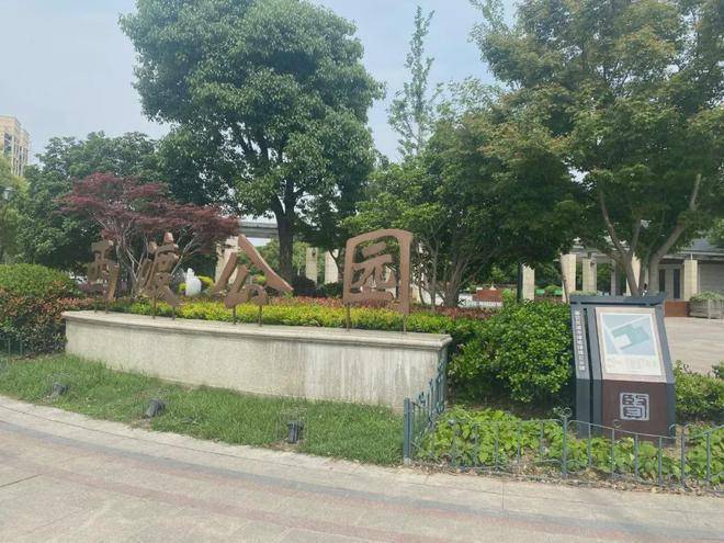 中國(guó)鐵建熙語-售樓處官方網(wǎng)站-中國(guó)鐵建熙語樓盤評(píng)測(cè)-上海房天下(圖9)